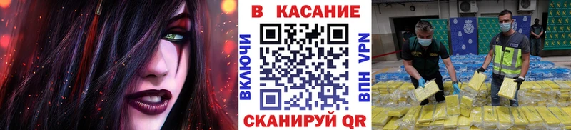 Купить наркоту Алексеевка Кокаин Конопля МЕФ ГАШ