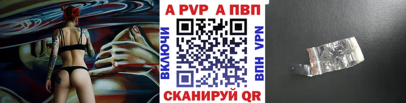 наркота  Алексеевка  Alpha PVP Crystall 