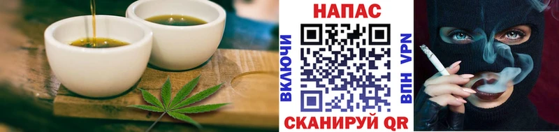 Cannafood марихуана  Алексеевка 