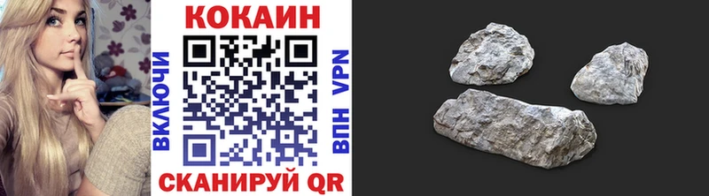 Кокаин Боливия  Алексеевка 
