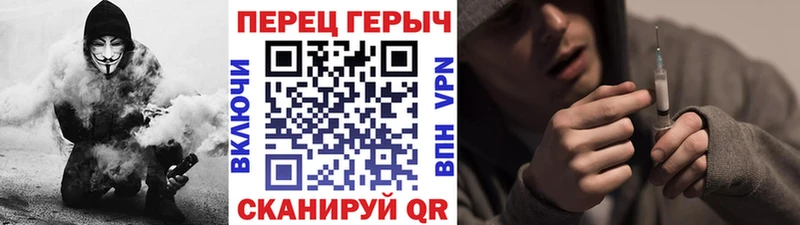 Героин афганец  Алексеевка 