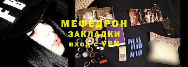 мет Алексин