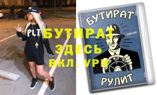 мет Алексин