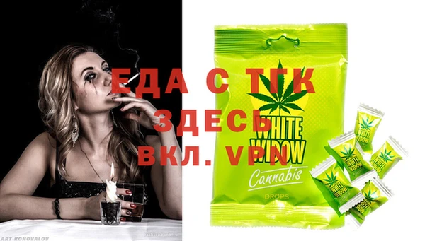 индика Алексеевка