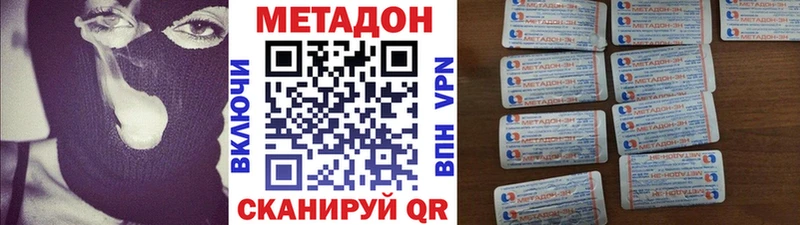 как найти закладки  Алексеевка  МЕТАДОН белоснежный 