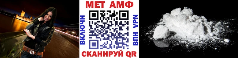 купить наркоту  Алексеевка  МЕТАМФЕТАМИН винт 