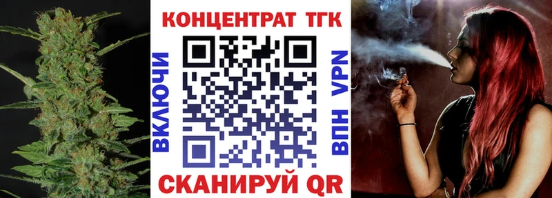 где продают Алексеевка ТГК гашишное масло